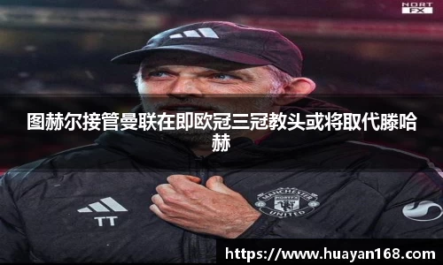 韦德体育