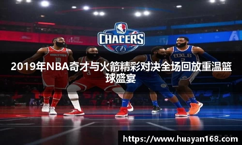 韦德体育
