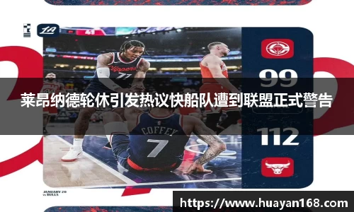 谈球吧体育官网