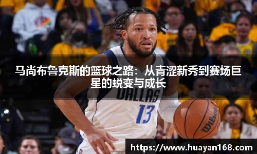 谈球吧体育