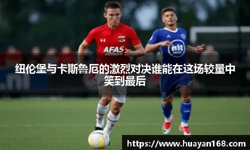 谈球吧体育