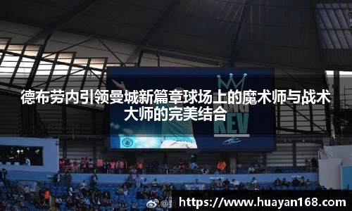 谈球吧体育官网