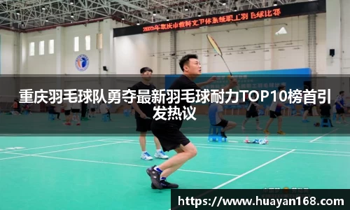 谈球吧体育官网