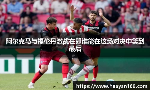 谈球吧