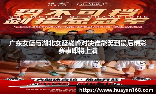 谈球吧