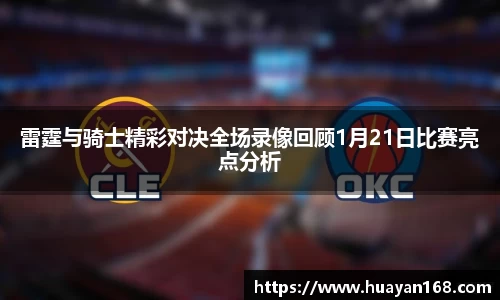 谈球吧体育